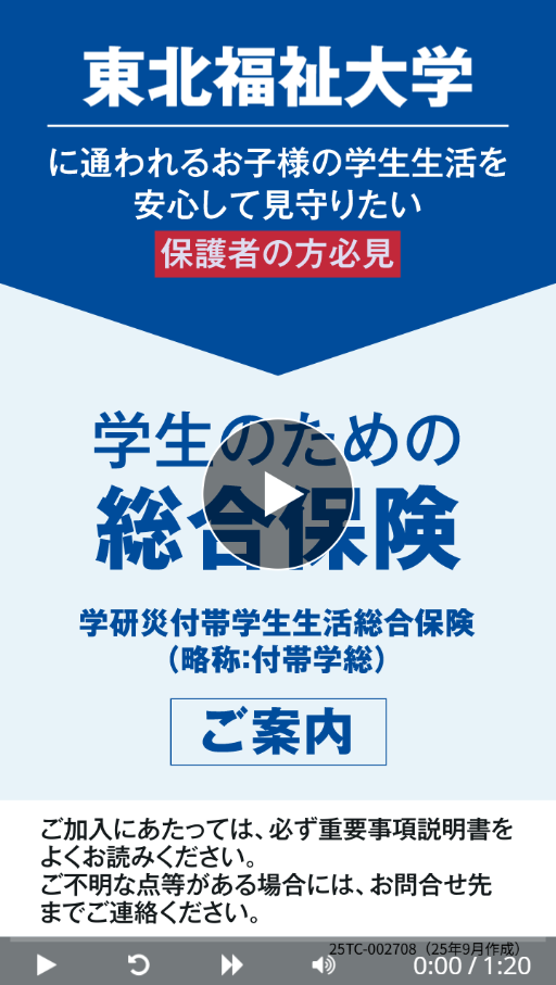 futai douga